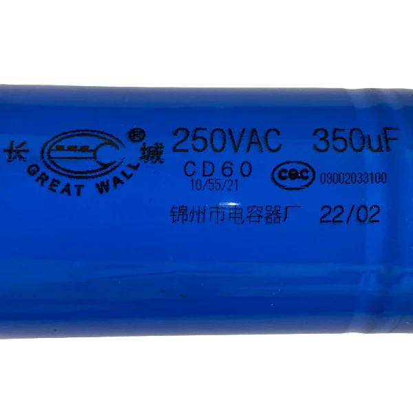 SPMAK-BMS-88D