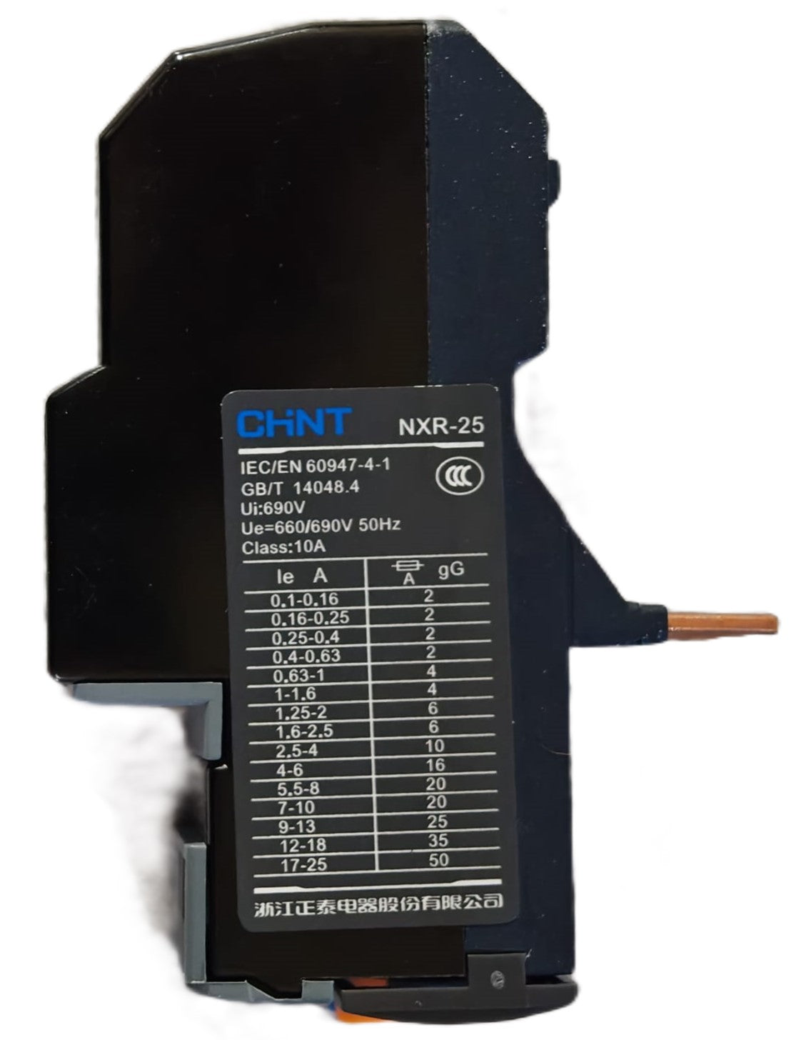 SPMAK-NXR-25A